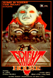 Жуткий дом