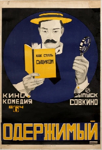 Шерлок Холмс