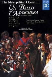 Бал-маскарад