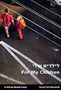 For My Children