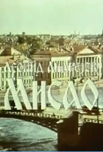 Мысль