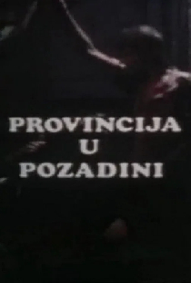 Provincija u pozadini
