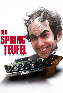 Весенний чёрт
