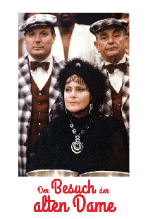 Визит старой дамы