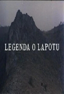 Легенда о Лапоте