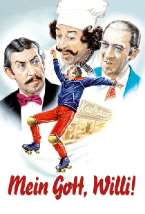 Бог мой, Вилли!