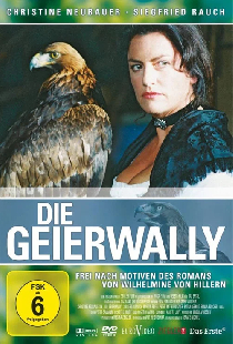 Гайервалли