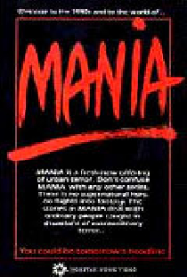 Мания