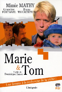 Мари и Том