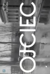Отец
