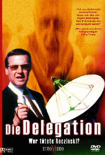 Делегация