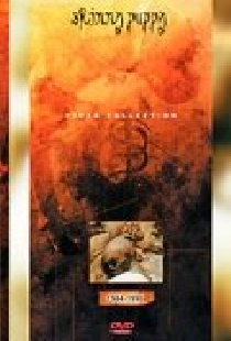 Skinny Puppy: Video Collection (1984 - 1992)