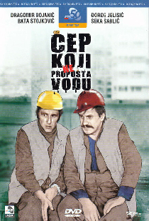 Čep koji ne propušta vodu