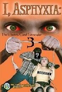 Душитель сетевым шнуром 3