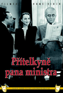 Подруга господина министра