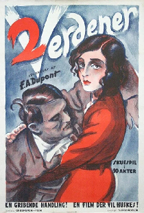 Два мира