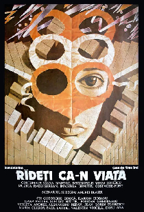 Смешно, как в жизни