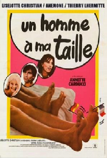 Мужчина по мне