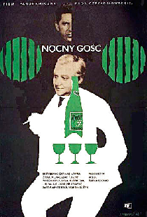 Ночной гость