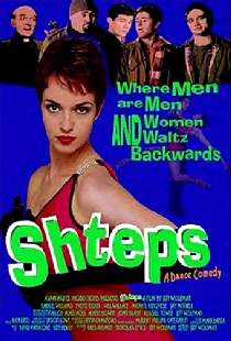 Shteps