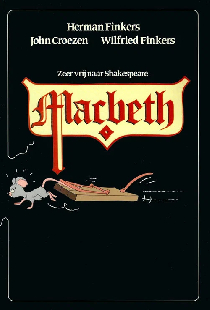 Макбет