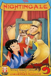 Соловей