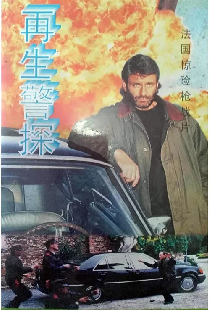 Mort d'un zombie