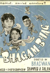 Bhagam Bhag