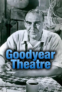 Театр «Goodyear»