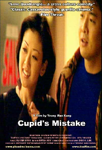 Cupid's Mistake