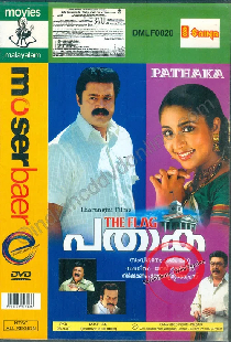 പതാക