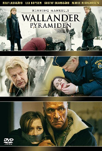 Пирамида