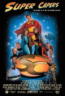 Суперпридурки