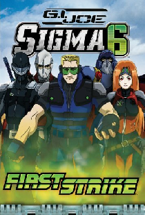 Джо-солдат: Сигма-6