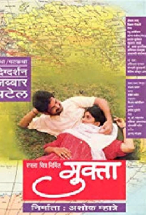 Mukta