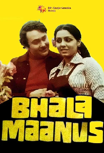 Bhala Manus