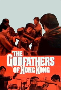 Man zhou ren