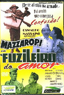 Морская любовь