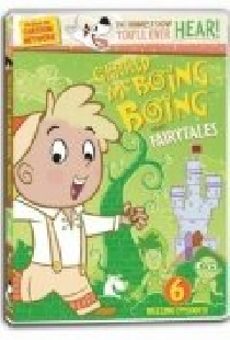 Gerald McBoing-Boing