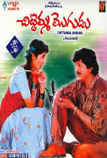 Chitemma Mogudu