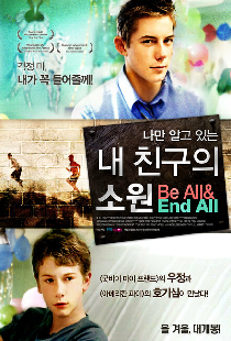 The Be All and End All