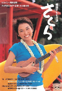 さくら
