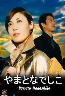 Идеальная женщина