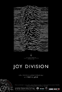Joy Division