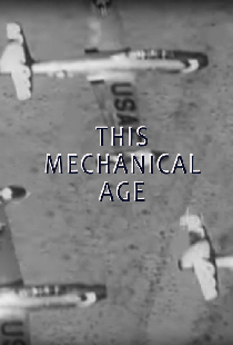 Век механики