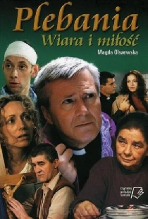 Плебания