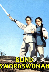 Blind Swordswoman