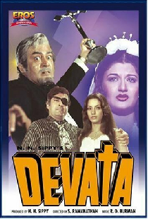 Божество
