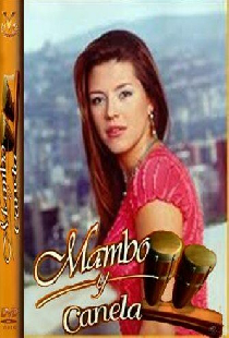 Мамбо и Канела
