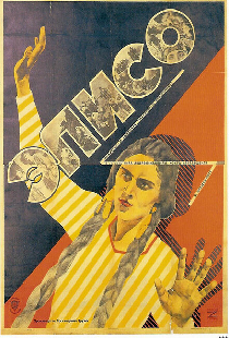 Элисо